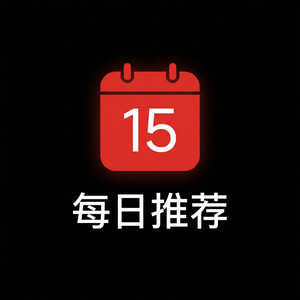 网易云音乐运动健身音乐推荐