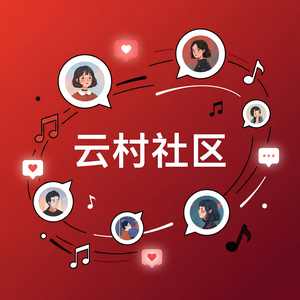 网易云音乐与Tidal对比介绍